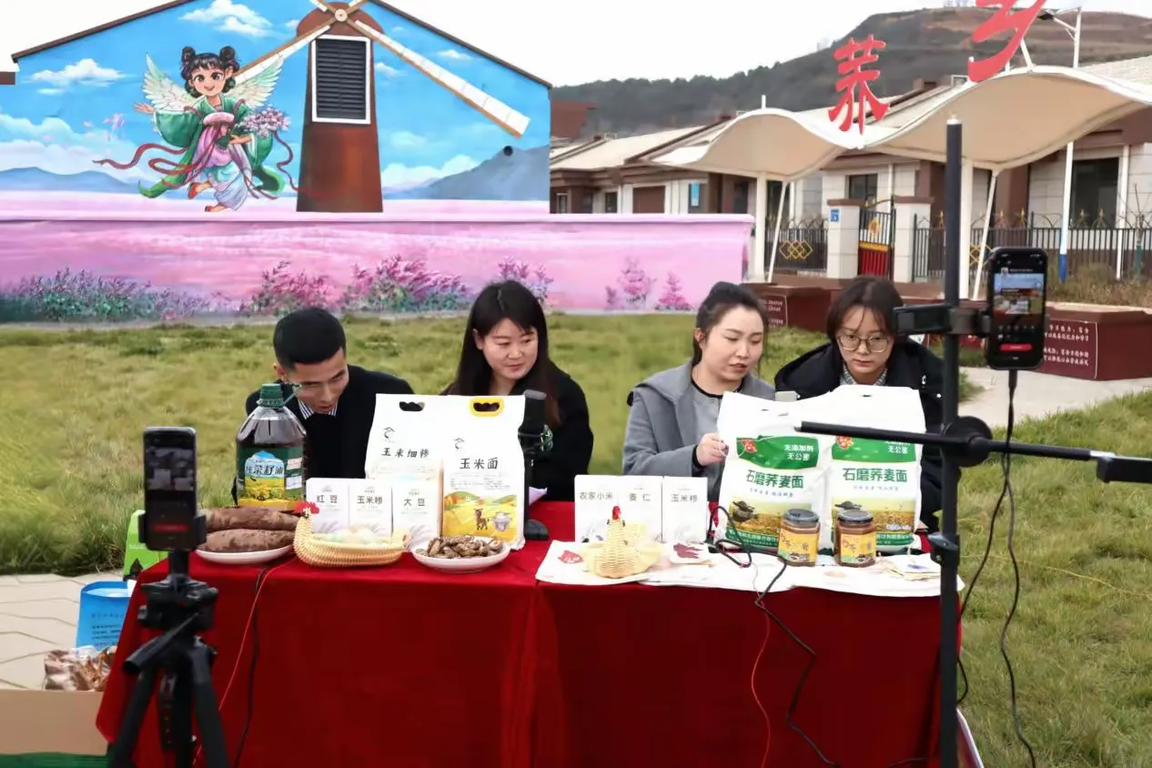 简篇-“云端”架起助农新桥梁 ——河北镇携手温水镇打造助农直播新篇章