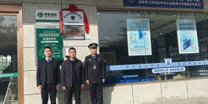 微信图片_20251113162510