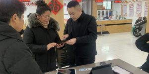 微信图片_2025-12-17_091638_156