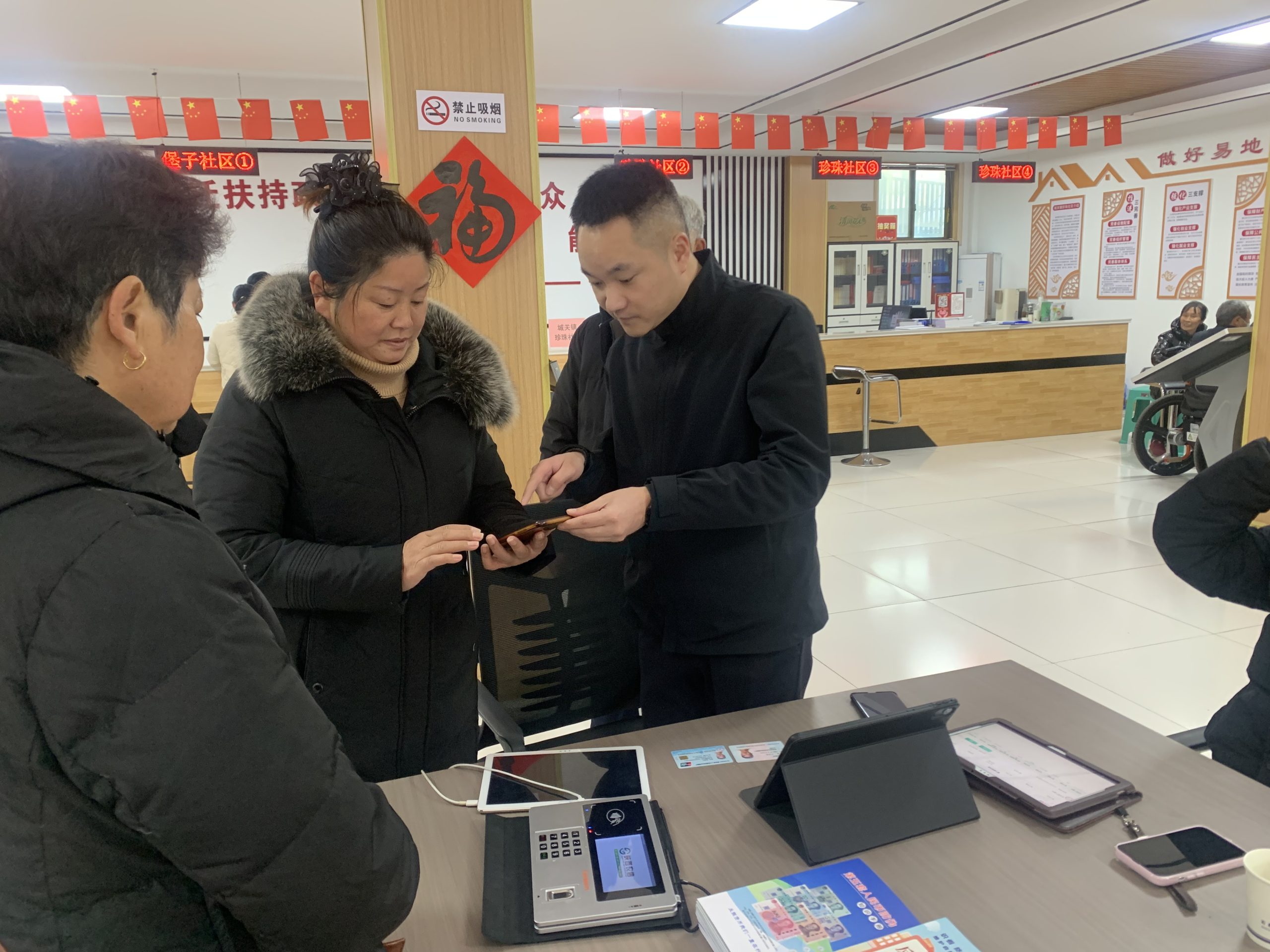 微信图片_2025-12-17_091638_156