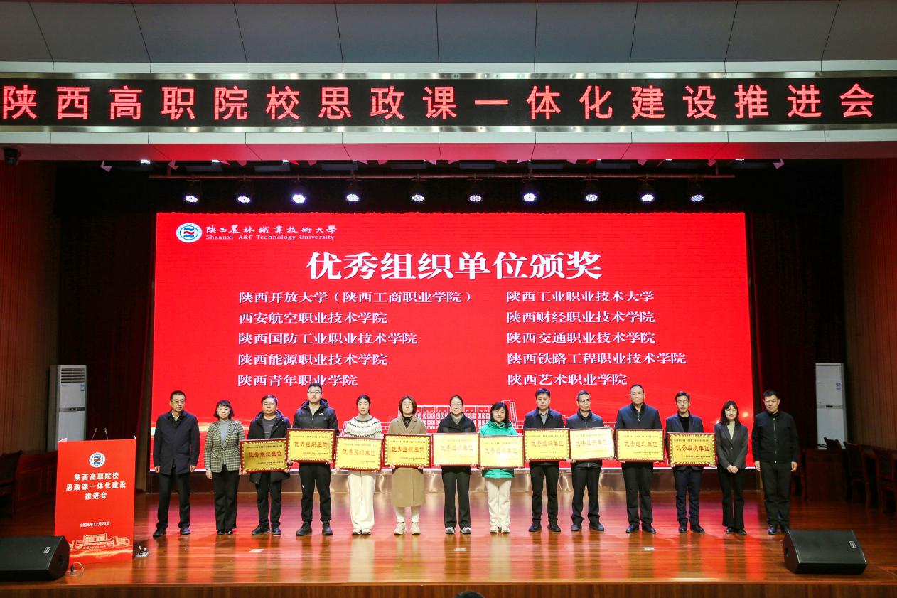 6.优秀组织单位颁奖