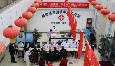 桔园卫生院迎新春爱心义诊