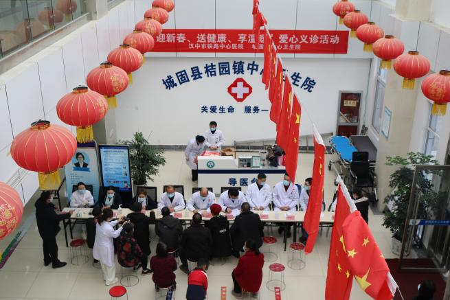 桔园卫生院迎新春爱心义诊
