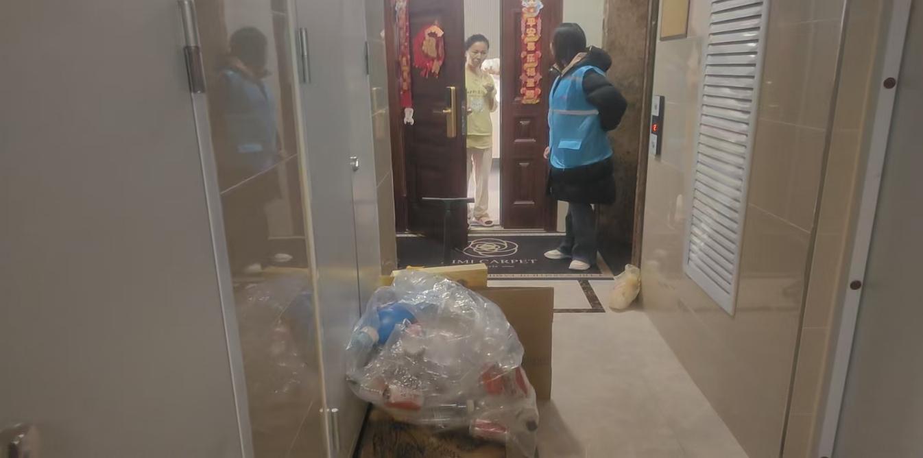 微信图片_20260126103555_919_2