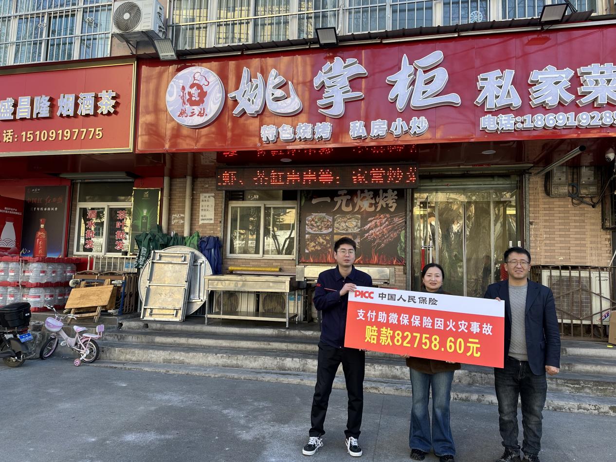 39187dfa234d71e6a4f324a79508f7cc_origin(1)