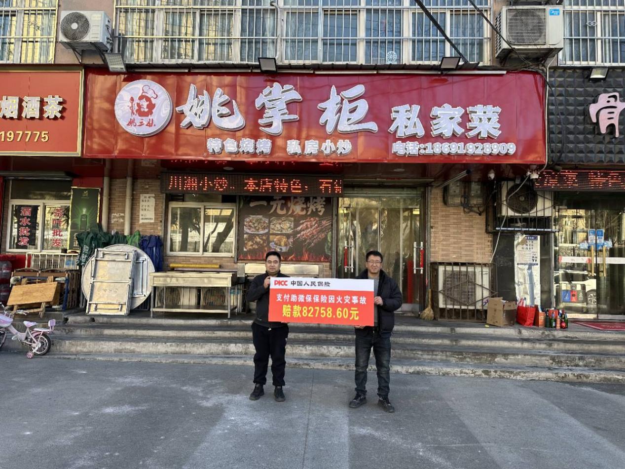 952e95138782f64da22f579bf9dc55eb_origin