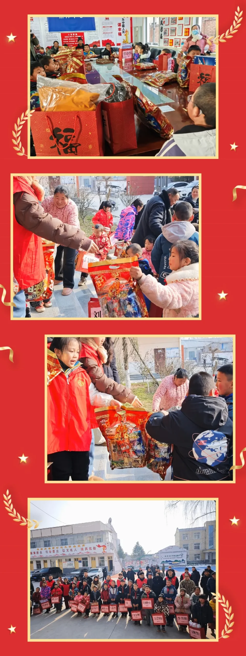 简篇-崔家头镇：点亮童年微心愿 情暖童心助远航