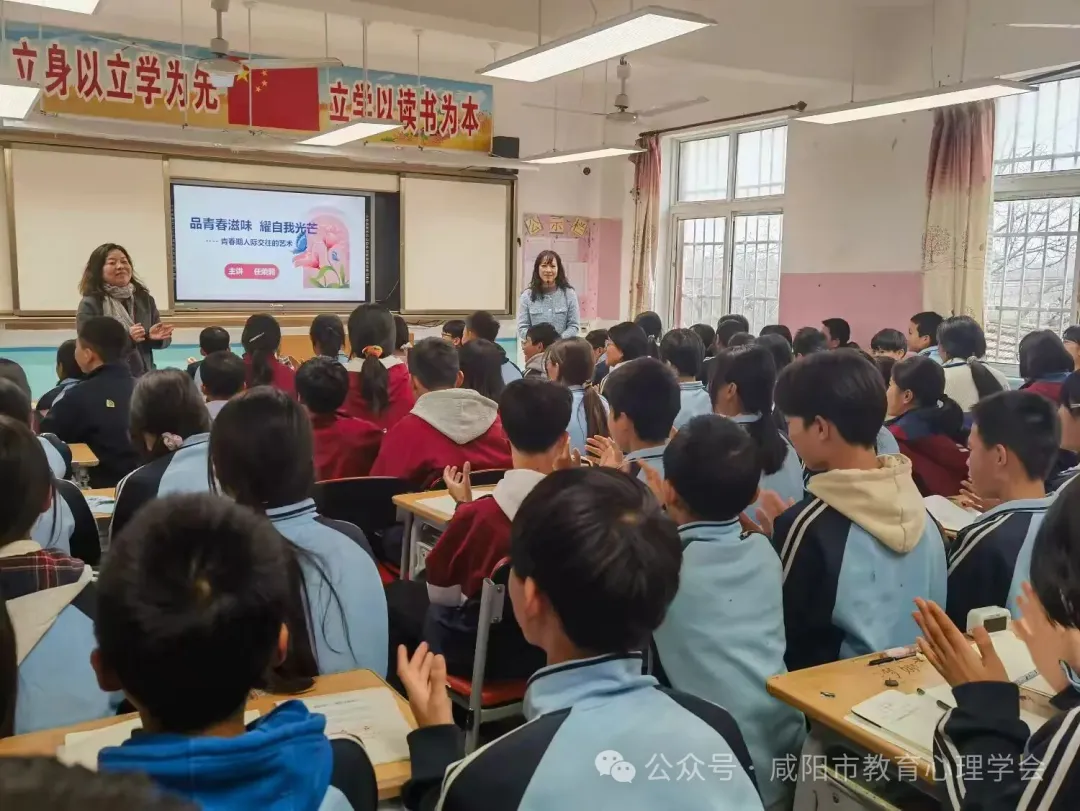 简篇-品青春滋味,耀自我光芒--淳化县民政局联合市教育心理学会在官庄镇胡家庙中学开展心理健康教育专题活动