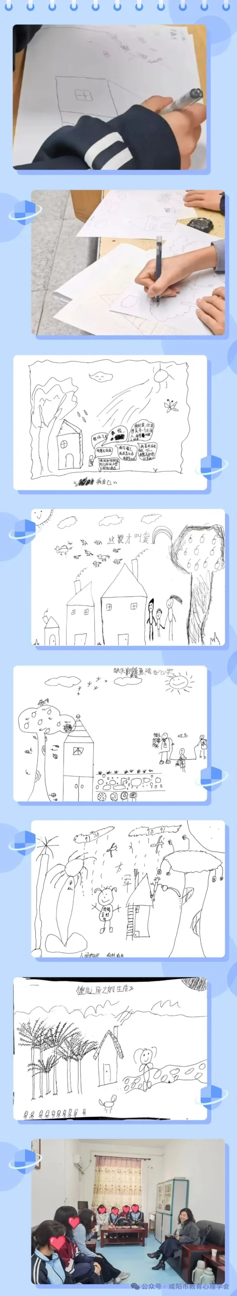 简篇-品青春滋味,耀自我光芒--淳化县民政局联合市教育心理学会在官庄镇胡家庙中学开展心理健康教育专题活动