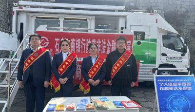 微信图片_2026-02-06_170617_454