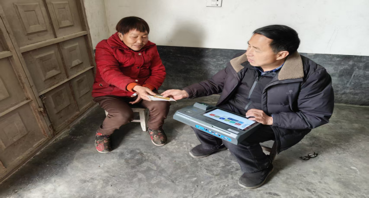 微信图片_20260205155401