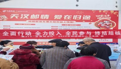 微信图片_20260323143456_56_390