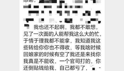 微信图片_2026-04-23_175216_284