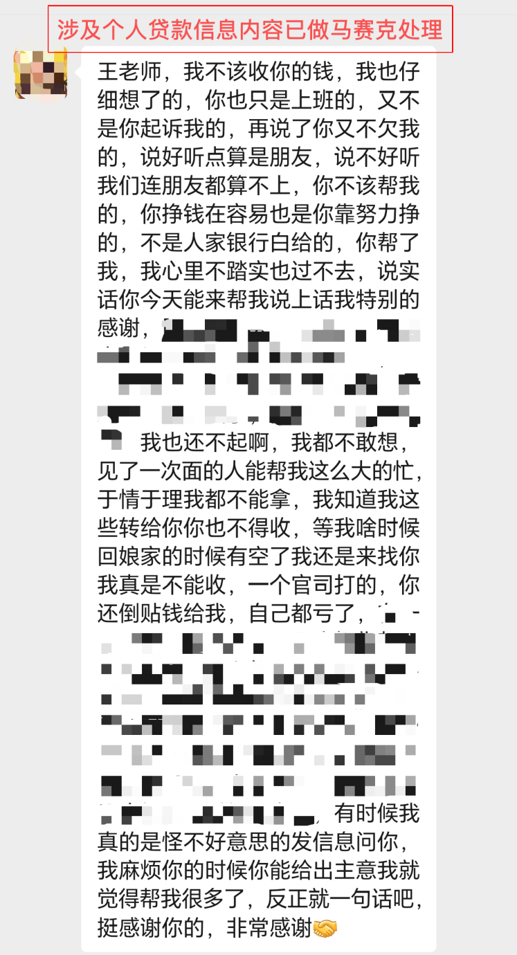 微信图片_2026-04-23_175216_284