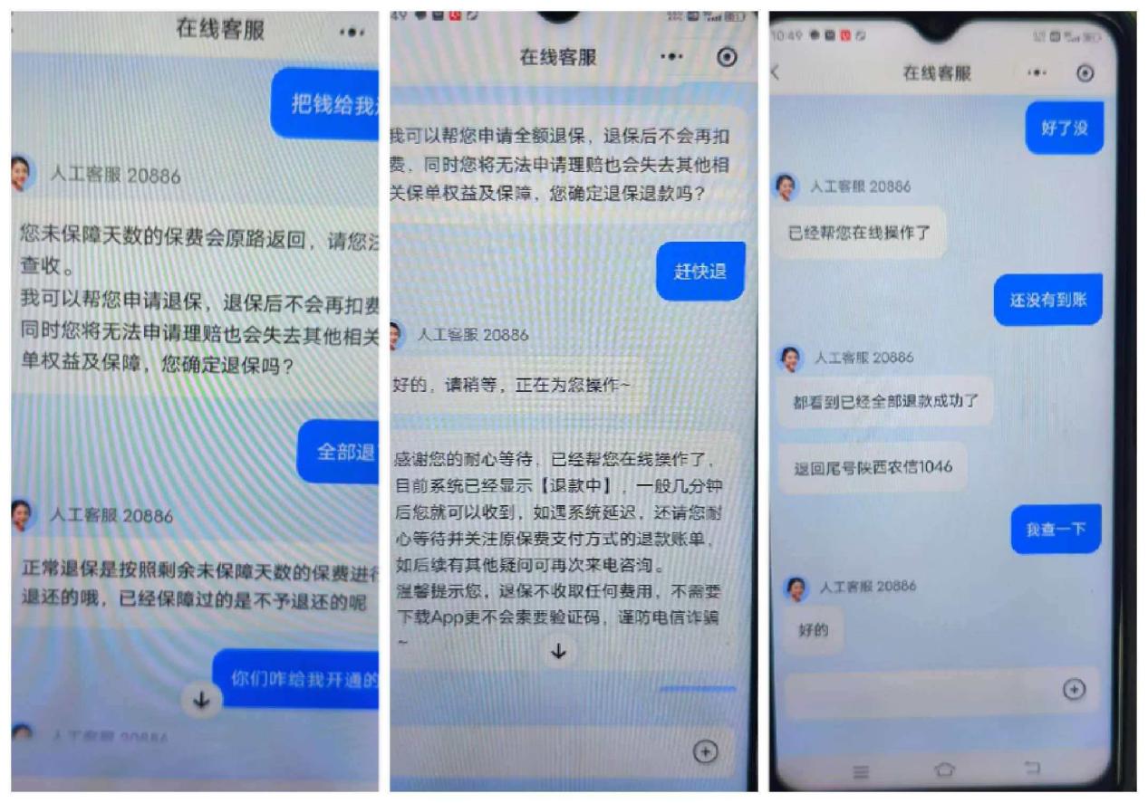 微信图片_20260411114249_65_214