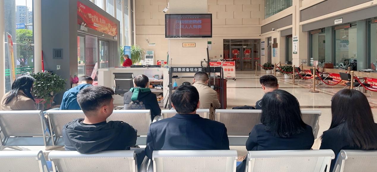 4.24营业部保密11