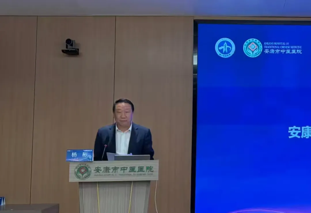 简篇-【学术赋能 联盟启航】市中医医院举办西部头痛眩晕规范化诊疗学习班暨安康市脑病专科联盟成立大会