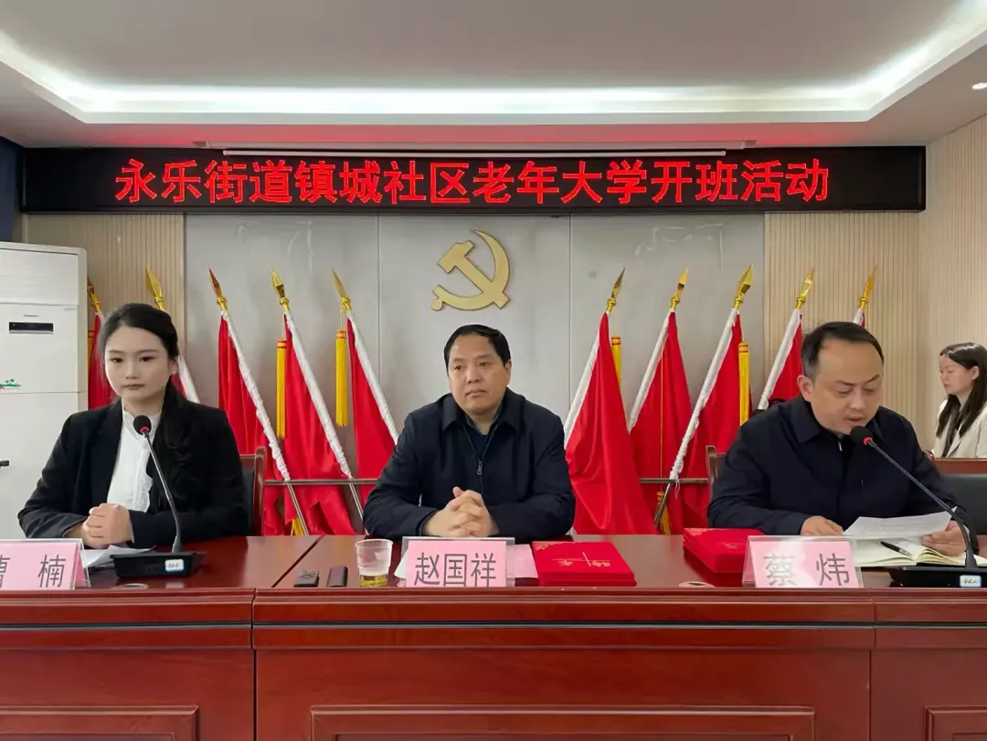 简篇-【党建引领强服务】办好家门口老年大学，托起幸福“夕阳红”