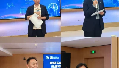 简篇-【学术赋能 联盟启航】市中医医院举办西部头痛眩晕规范化诊疗学习班暨安康市脑病专科联盟成立大会