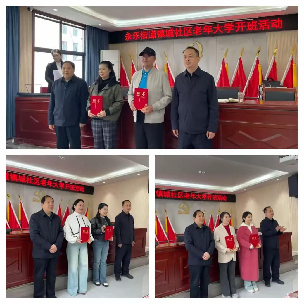 简篇-【党建引领强服务】办好家门口老年大学，托起幸福“夕阳红”