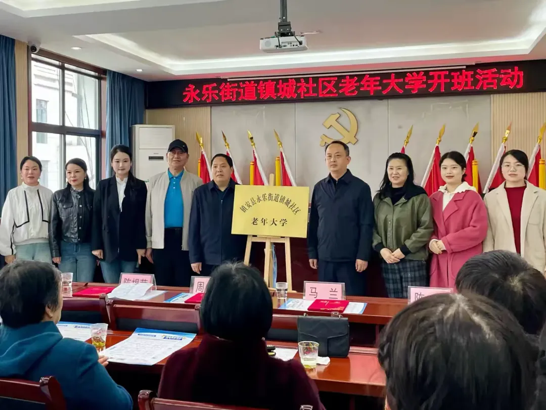 简篇-【党建引领强服务】办好家门口老年大学，托起幸福“夕阳红”