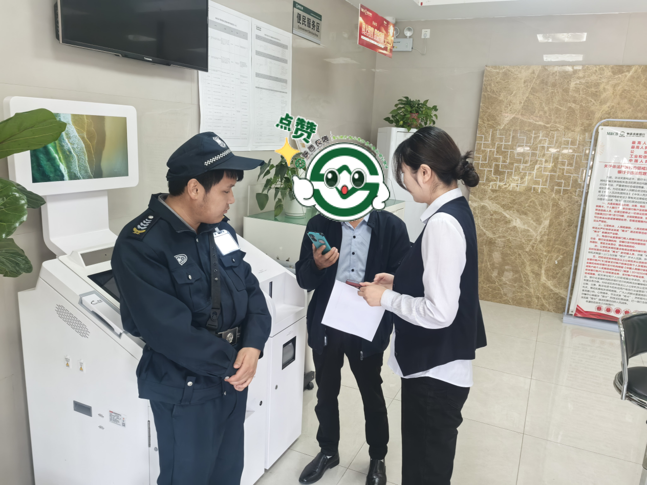 微信图片_2026-05-09_173539_099