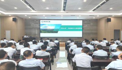 以训赋能强本领 笃行实干促发展——西乡农商银行2026 年上半年客户经理专项培训3