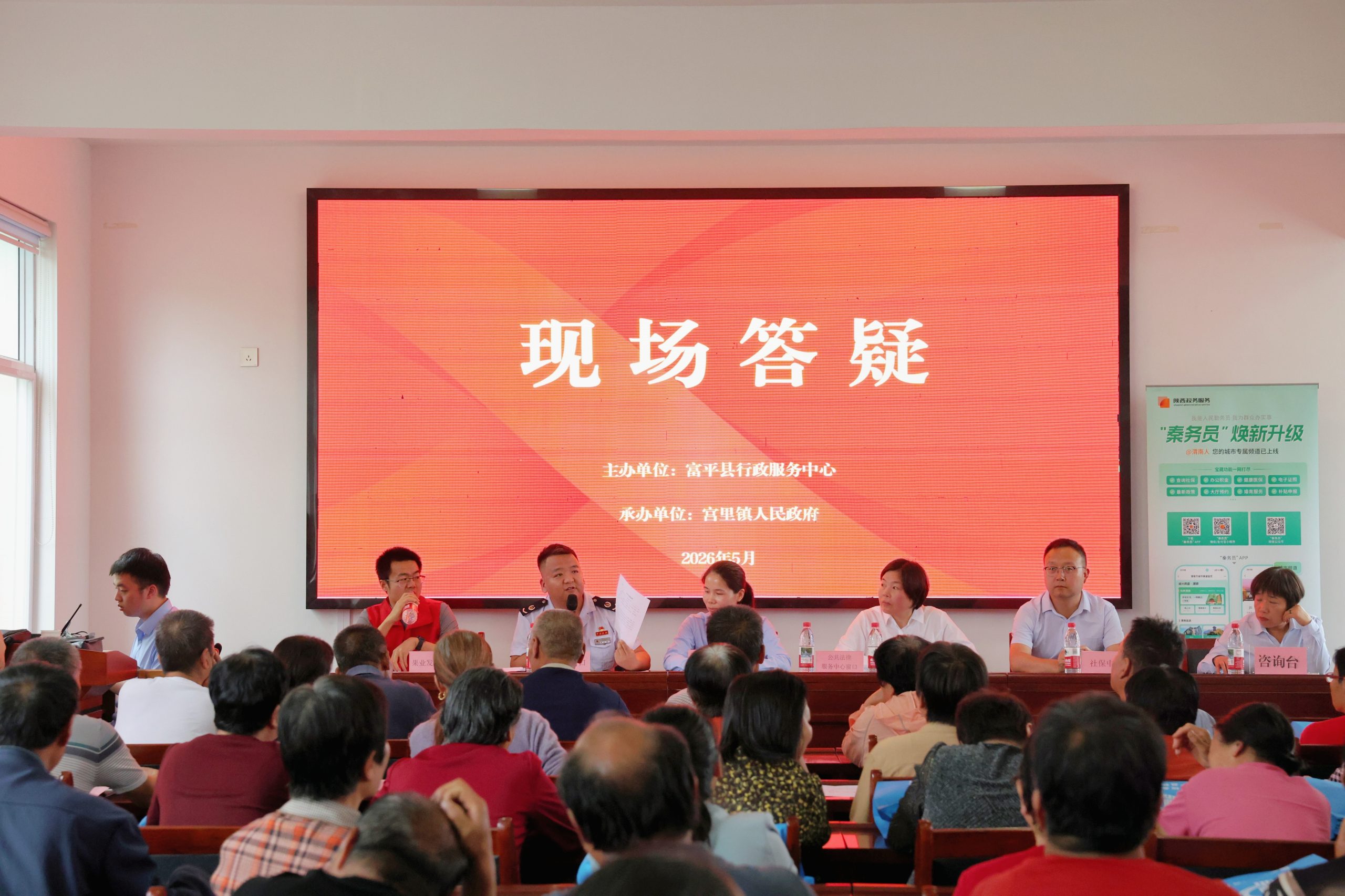 微信图片_20260527153346_61_3