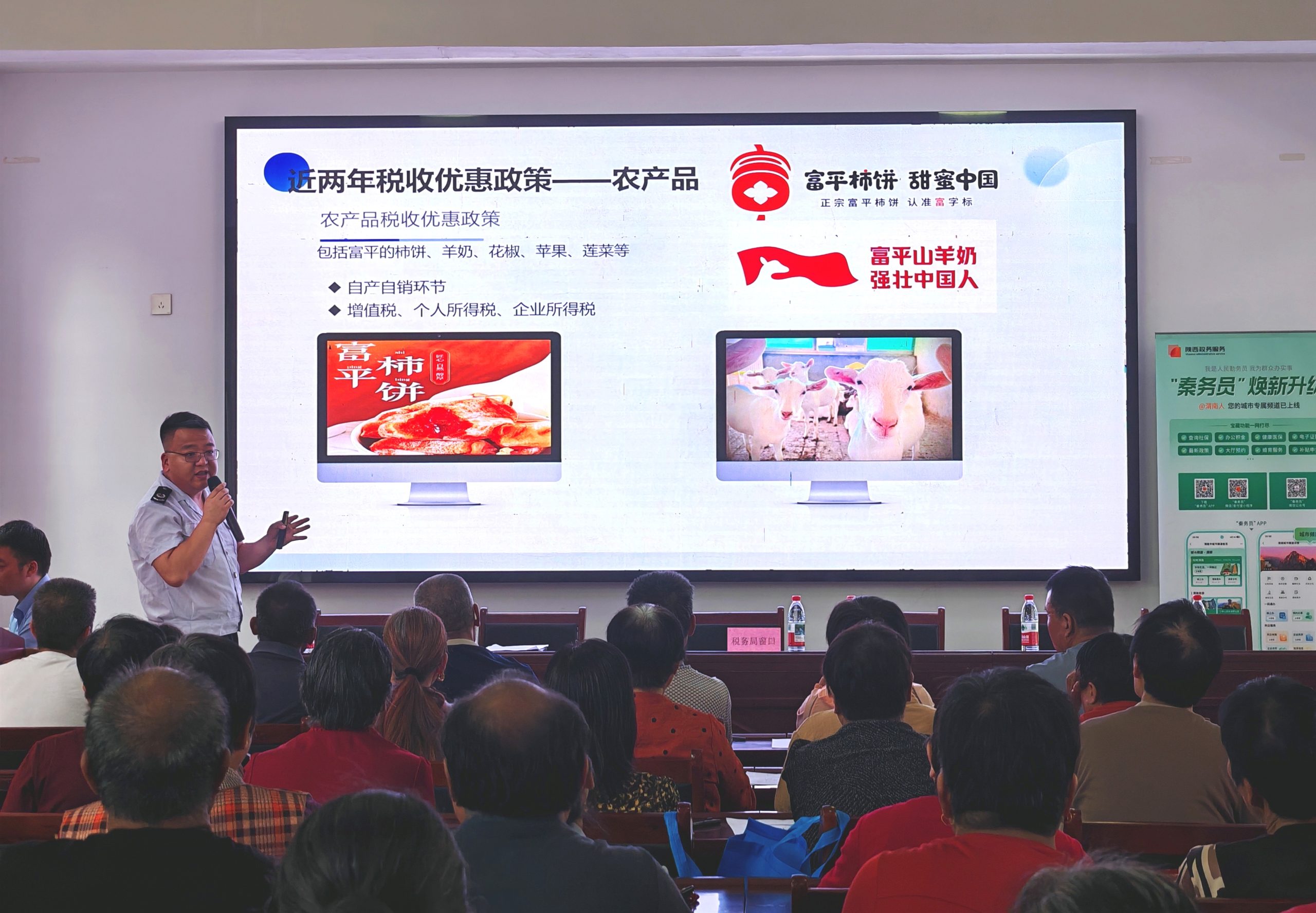 微信图片_20260527153924_63_3