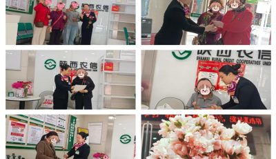 5.11狮凤路母亲节