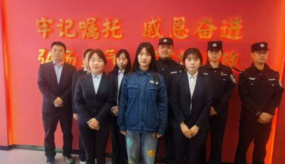 5.9廉洁学习1