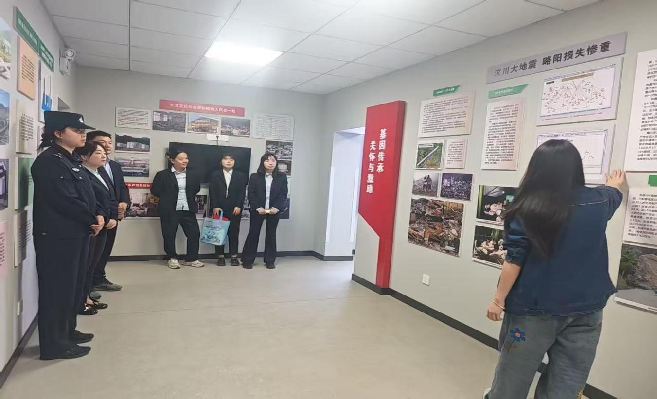 5.9廉洁学习2