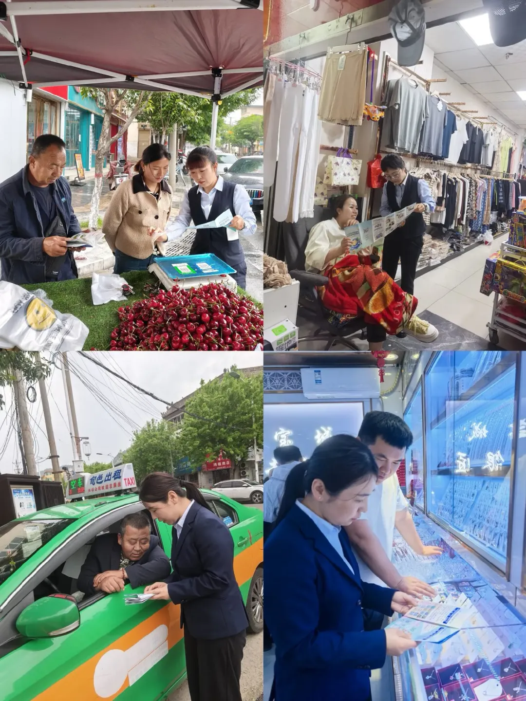 简篇-拒假守真 护航民生—旬邑联社开展5·15反假货币宣传活动