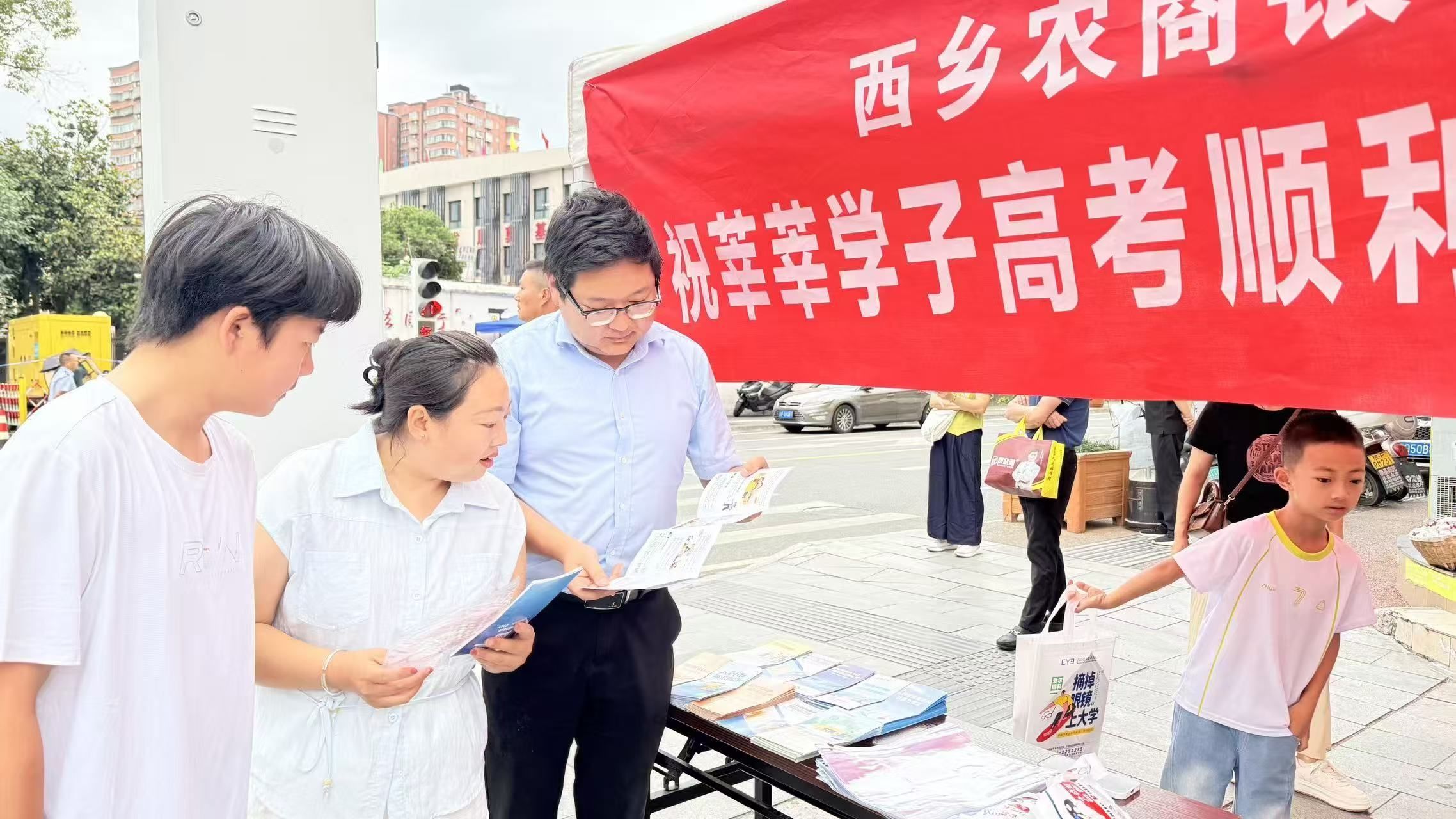 暖心助考护梦想 金融赋能显担当——西乡农商银行青龙分理处开展高考助学活动1