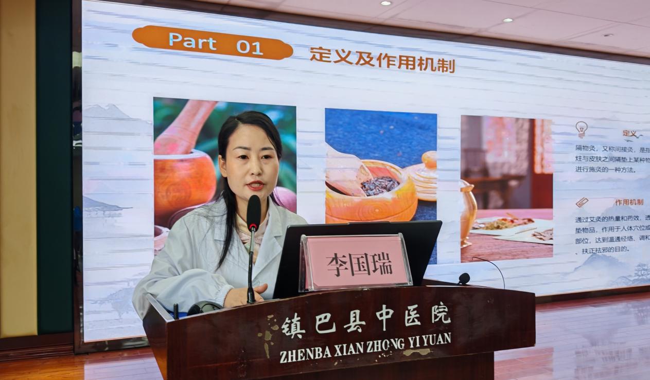 1李国瑞