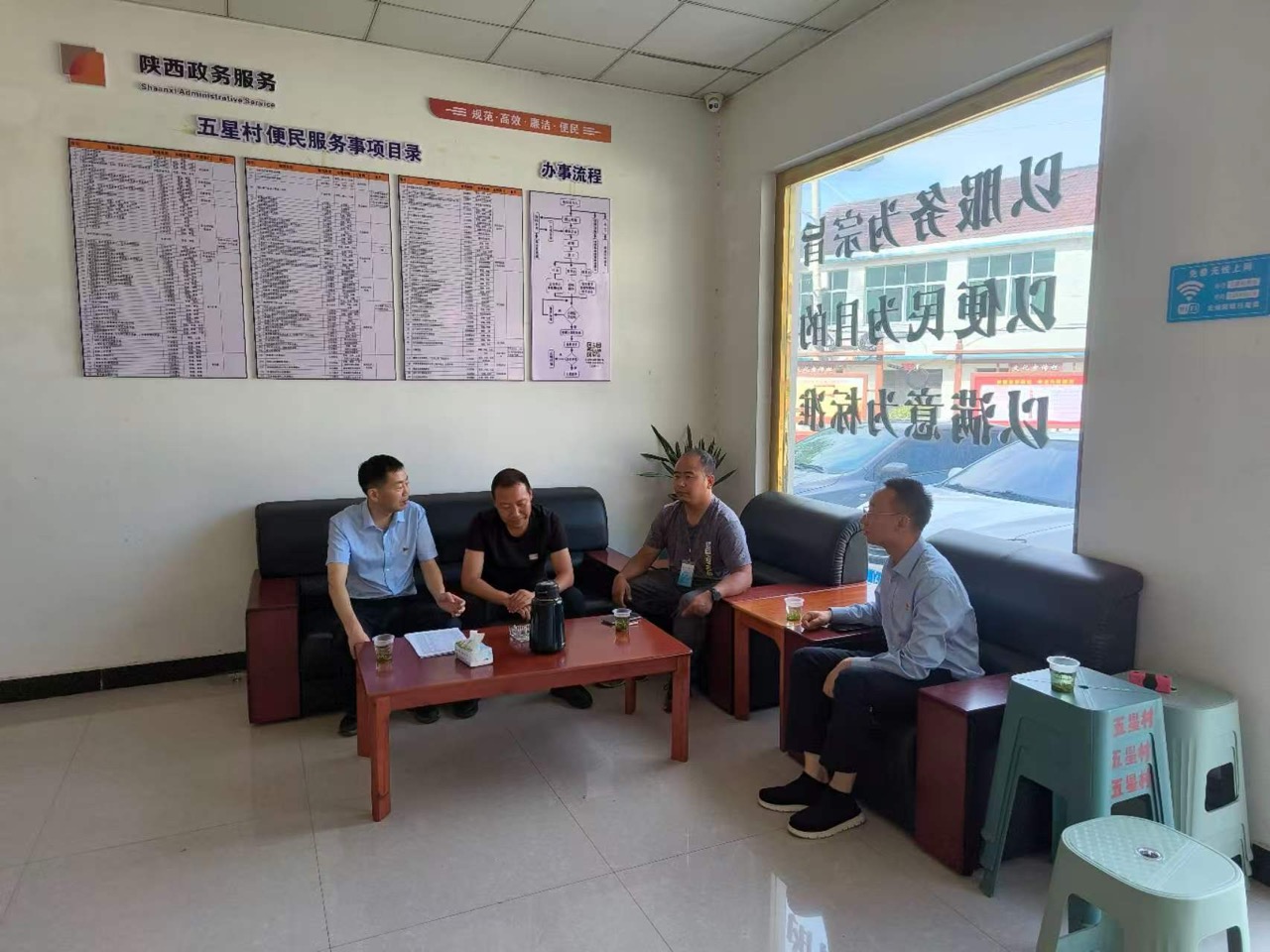 西乡农商银行城东支行党支部深入五星村开展“双报到双服务”主题党日活动 (2)
