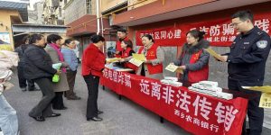 凝心铸魂强根基 特色引领促发展——西乡农商银行党委打造特色党支部工作纪实 (2)
