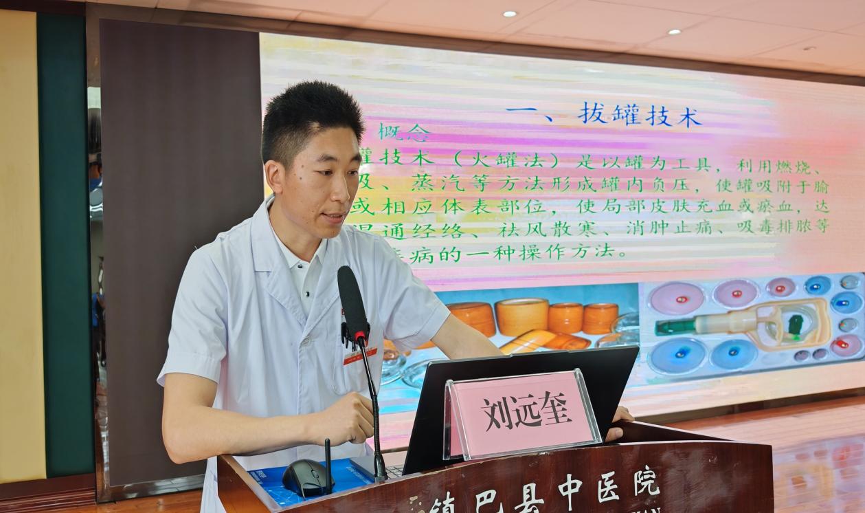 2刘远奎