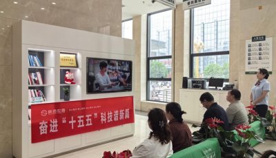 金融科技活水 润泽乡村振兴新画卷——西乡农商银行2026年科技周活动纪实 (1)