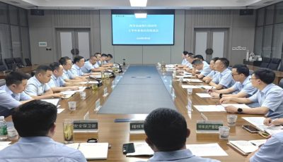 西乡农商银行召开2026年上半年业务经营推进会