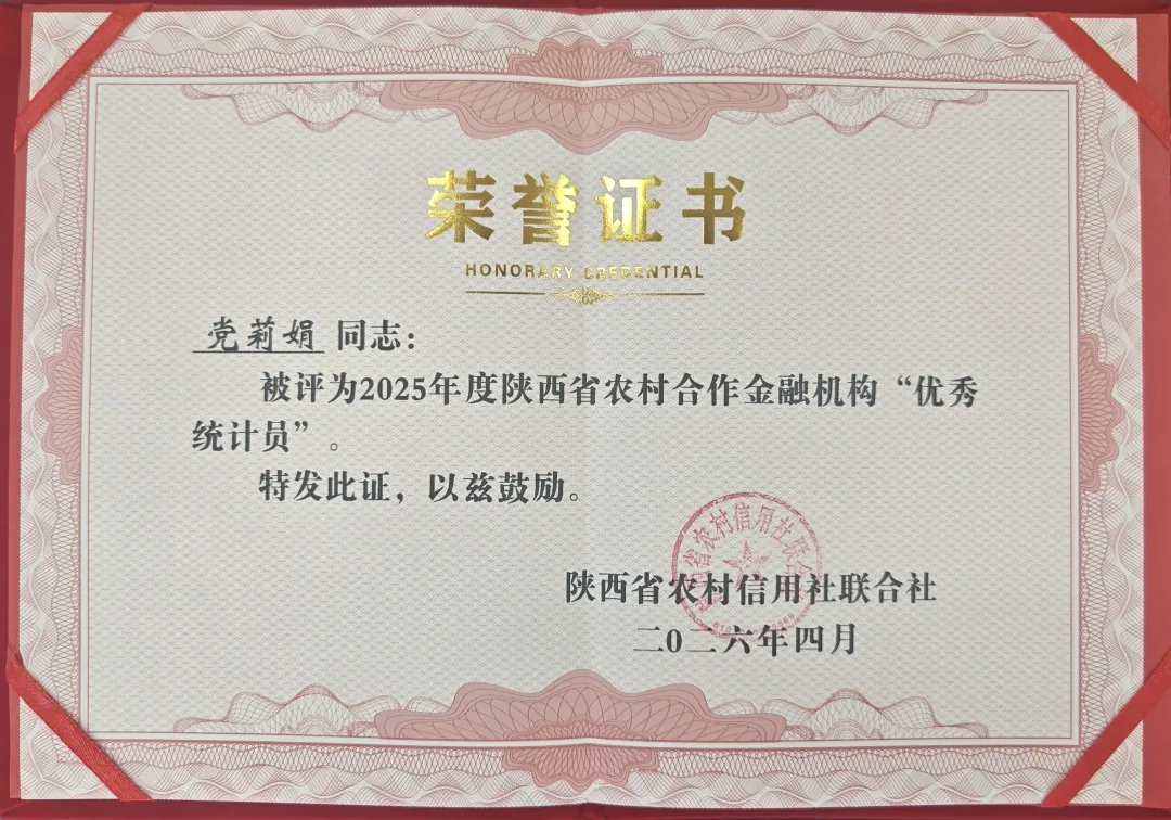 微信图片_20260604081829_273_32.jpg