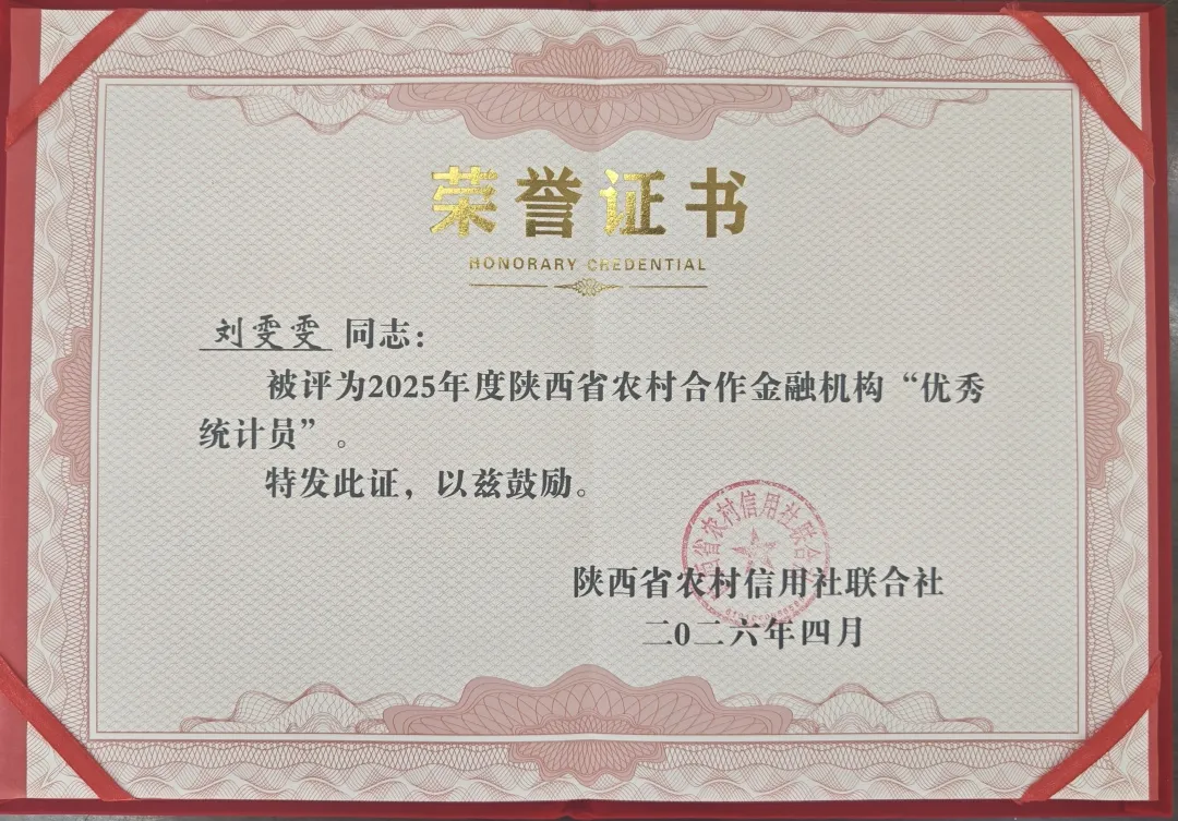 微信图片_20260604081835_274_32.jpg