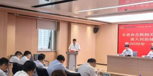 微信图片_20260604081836_275_32.jpg