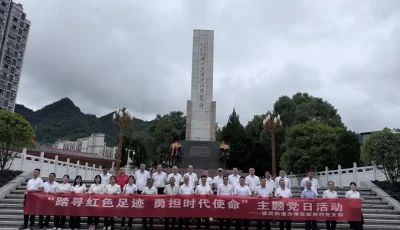 微信图片_20260624144923_126_289.heic
