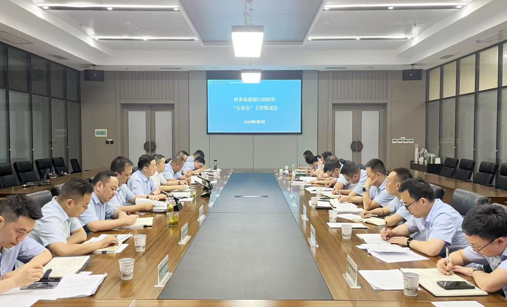 西乡农商银行积极开展2026年安全生产月活动3