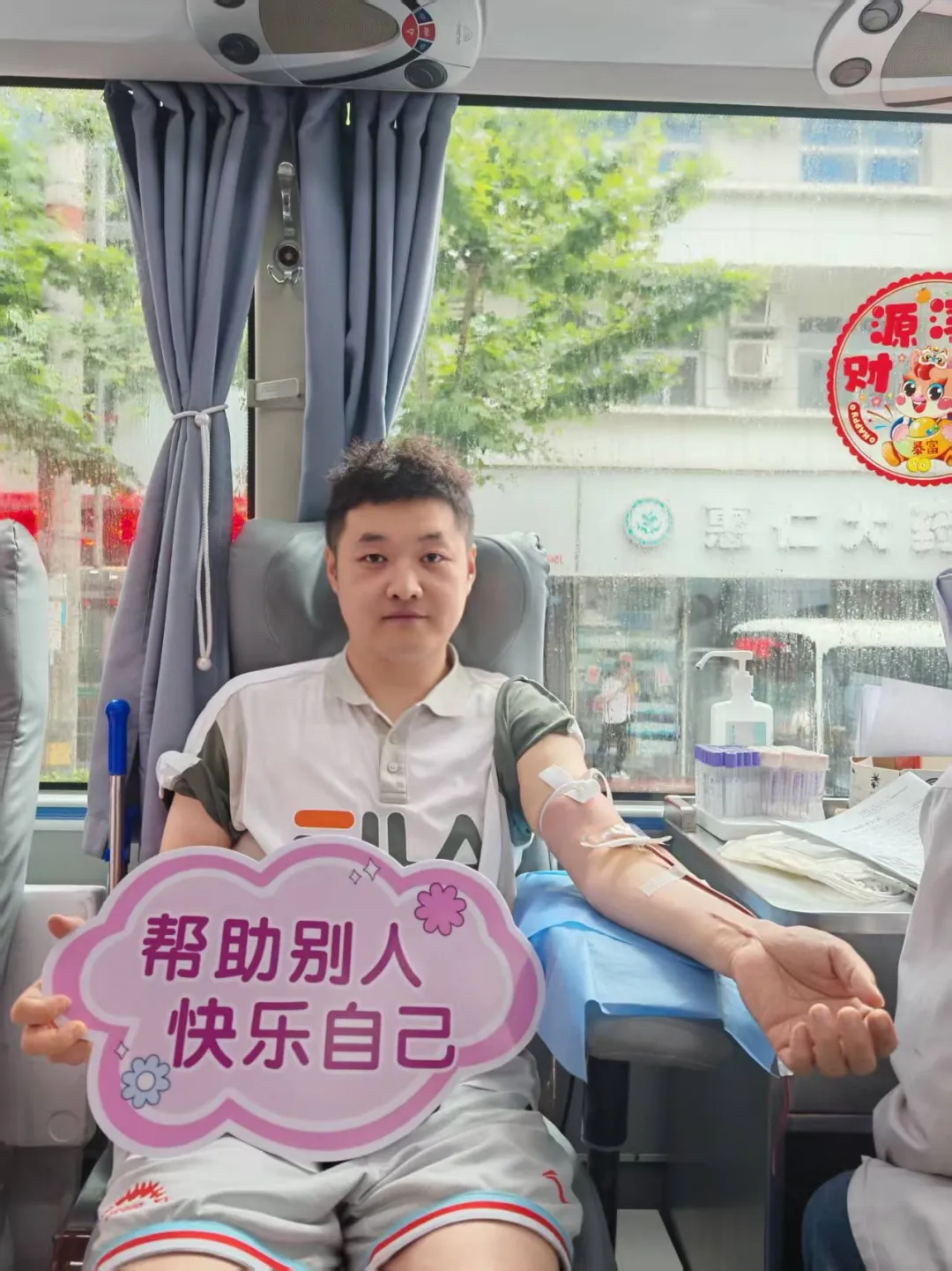 IMG_267