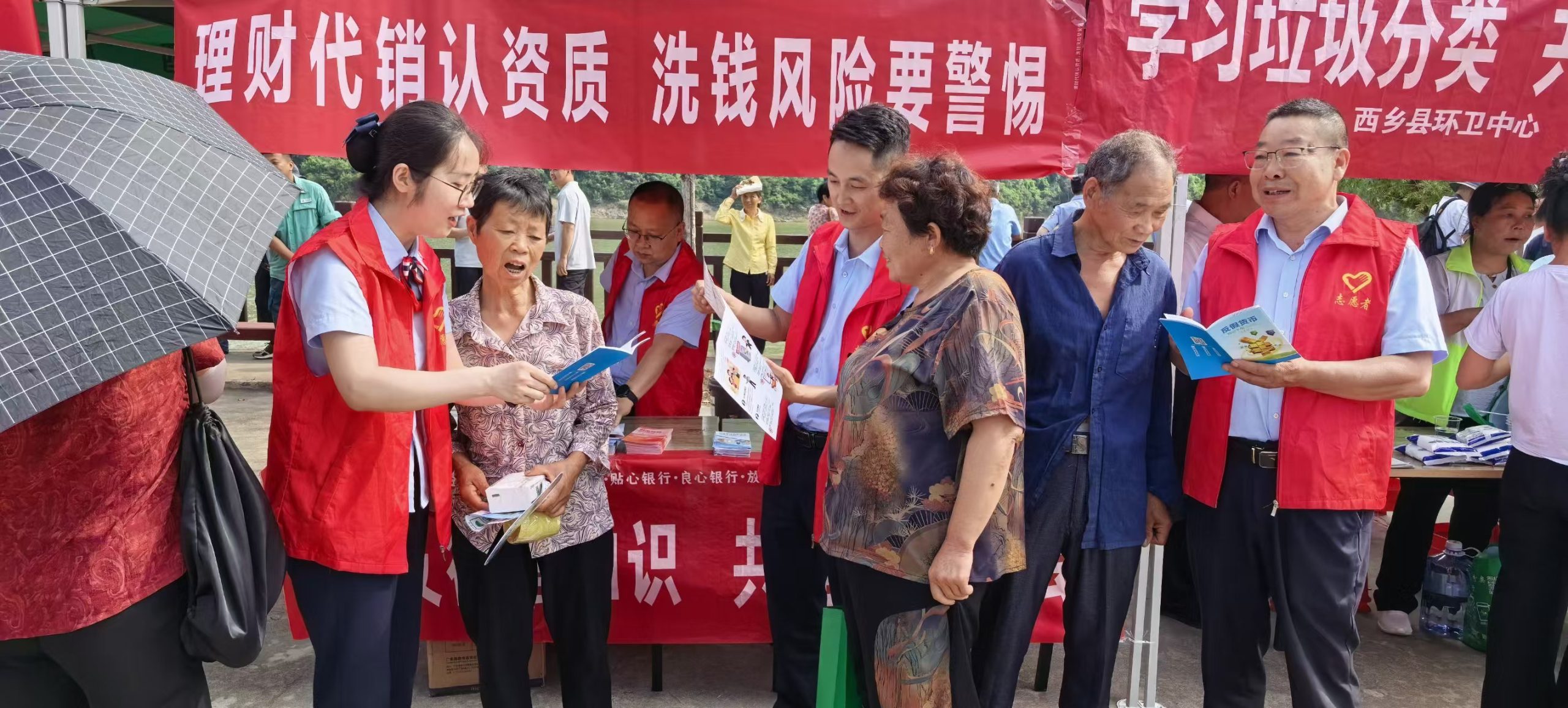 西乡农商银行茶镇支行巧借端午民俗文化活动开展金融知识宣传