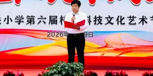 简篇-在阳光下成长 ‍——东关小学科技文化艺术节文艺汇演
