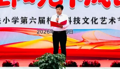 简篇-在阳光下成长 ‍——东关小学科技文化艺术节文艺汇演