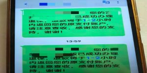 西乡农商银行黄池分理处帮农户追回误扣保费